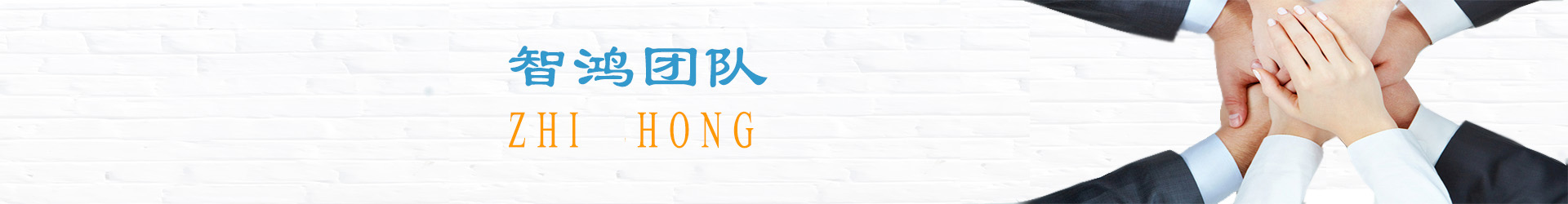 联系我们
