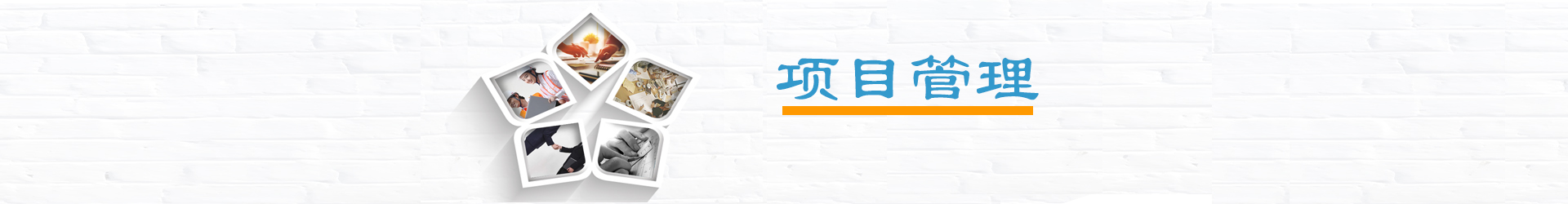 标书编制