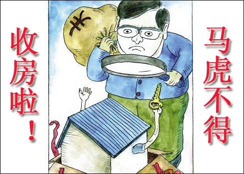 精装房验收验房标准