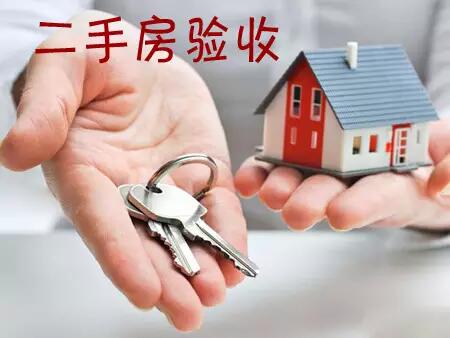 买房小知识二手房验房技巧让菜鸟一秒变达人