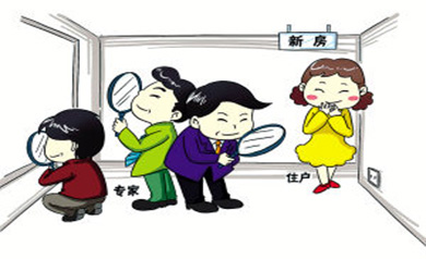 自己收房验房时应该注意的几点是什么