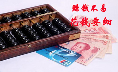 装修不想花冤枉钱，智鸿监理教你如何精打细算