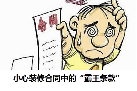 合同.jpg