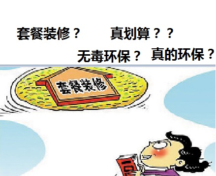 陷阱.jpg