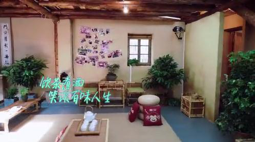 向往的生活#2 新蘑菇屋乡村大别墅，大华叹太爽了