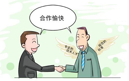 监理工作16问的前八问