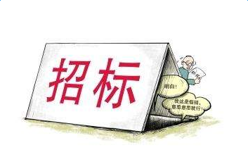 厦门新村小学改扩建项目（监理）正在招标 总投约1.2亿元