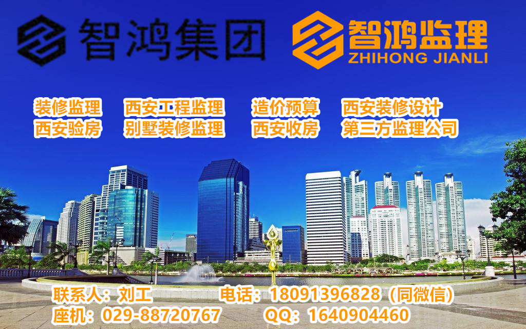 豆腐渣工程被评优！质监站与施工方是一家人？