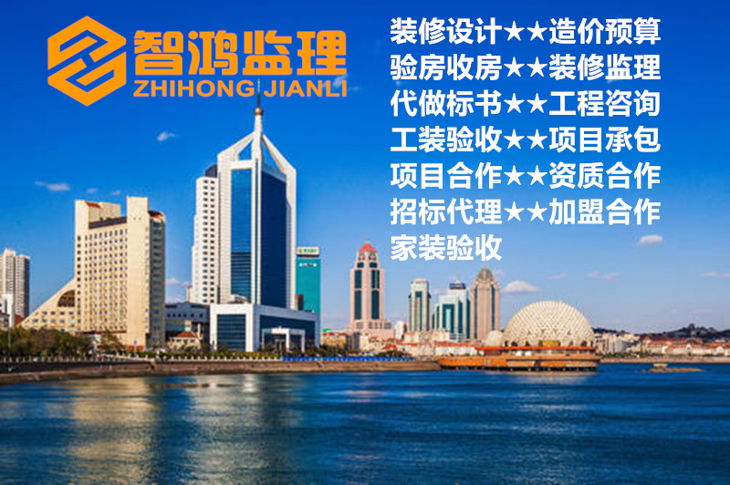 西安家装监理之家装监理真的能省钱吗？