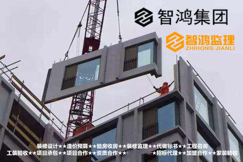 第三方监理公司之陕西智鸿监理毛坯房验收标准