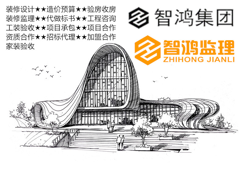 为什么西安有的第三方监理公司收费那么低？