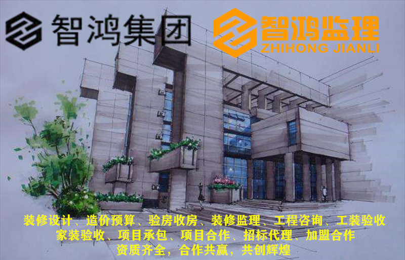 工程监理是属于第三方吗？