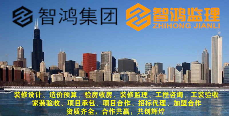 西安造价预算：装修把总造价降低的八条建议