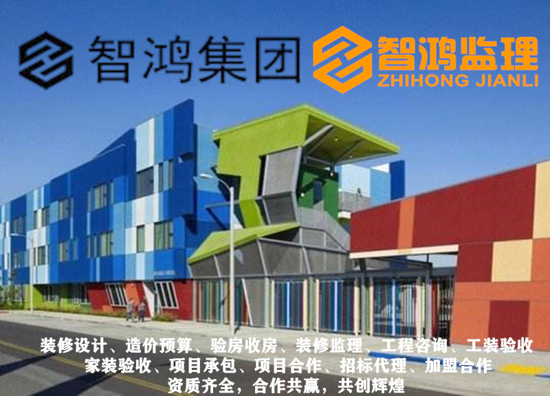 第三方监理公司告诉你：墙压地和地压墙两种铺砖方法的区别