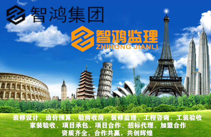 第三方监理公司讲解瓷砖铺贴注意事项