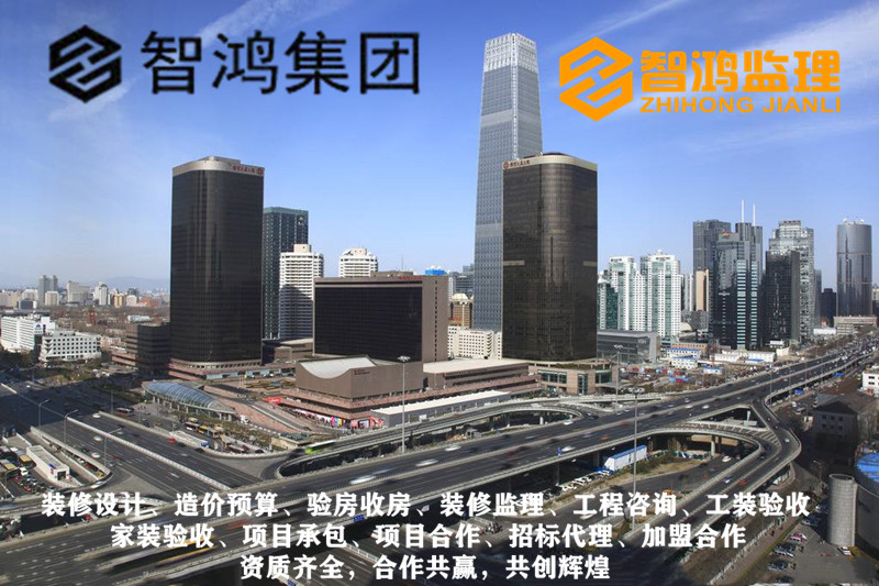 第三方装修监理：如何降低装修费用？