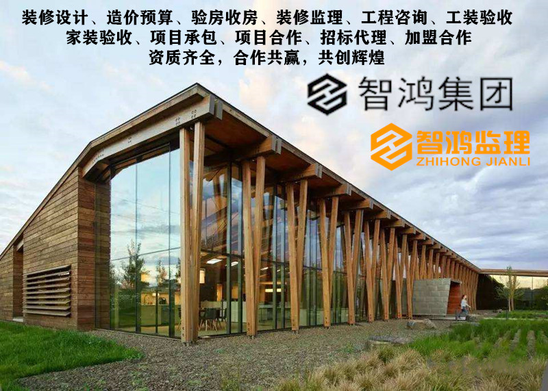第三方装修监理公司：核算装修款的注意事项