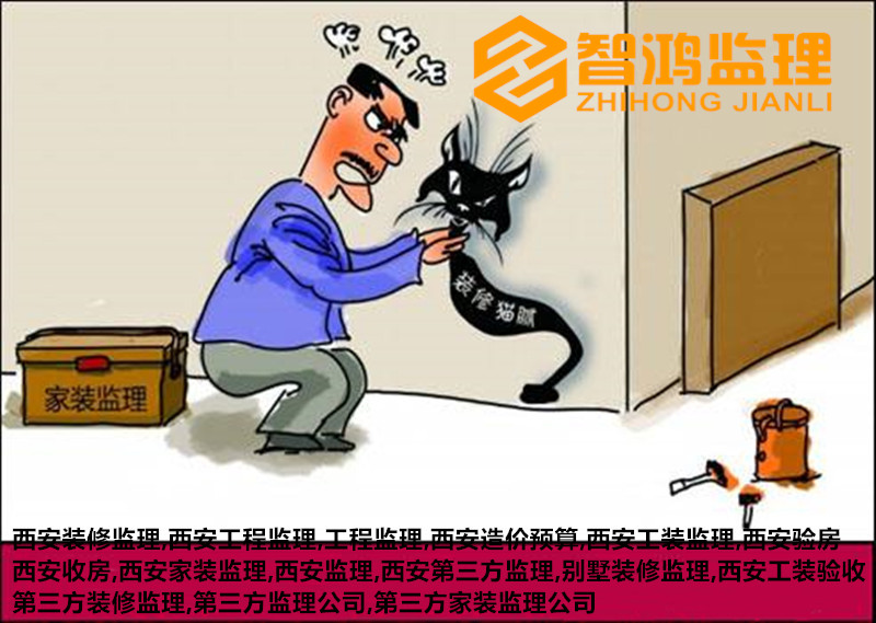 西安装修监理：卫生间设计的细节都有哪些?
