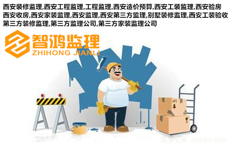 第三方监理公司到底能监出什么东西？