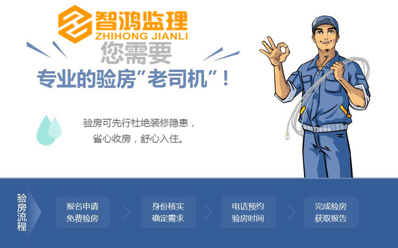 第三方家装监理公司：客厅装修怎么做？