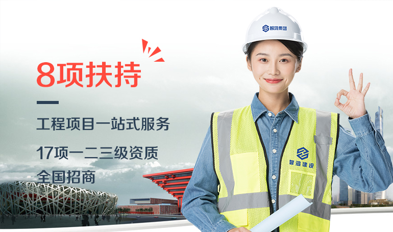 什么是建筑工程三级安全教育?主要内容是什么?进来就知道