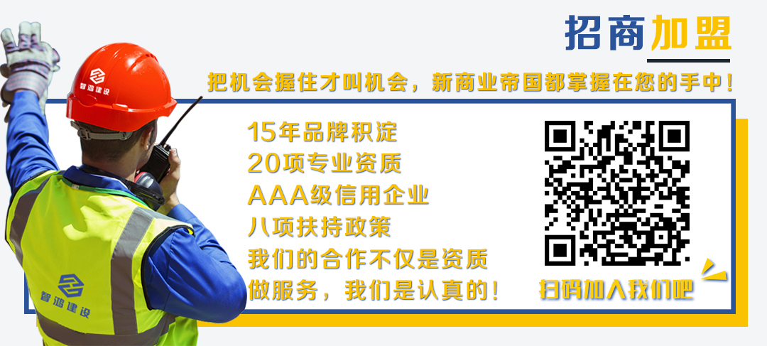 招商加盟.jpg 招商加盟.jpg