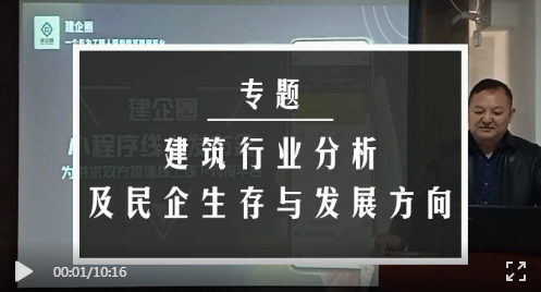 干货：工程行业2021年发展分析及2022中小工程企业年应对策略丨智鸿建设 